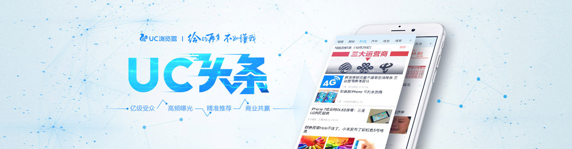 东乡百度推广