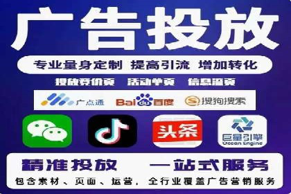 SEM托管代运营助力企业增长案例
