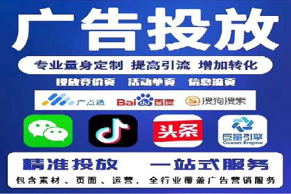 百度信息流广告投放技巧：实战案例解析