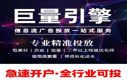 信息流广告优化实战案例